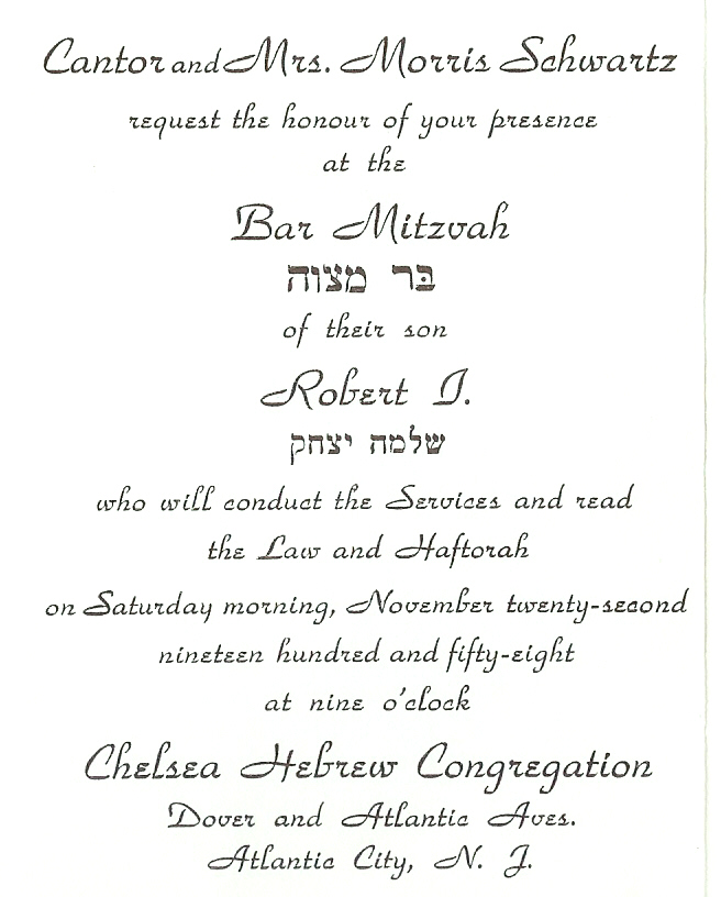 Bar-Mitzvah-Invitation-Inside-2.jpg