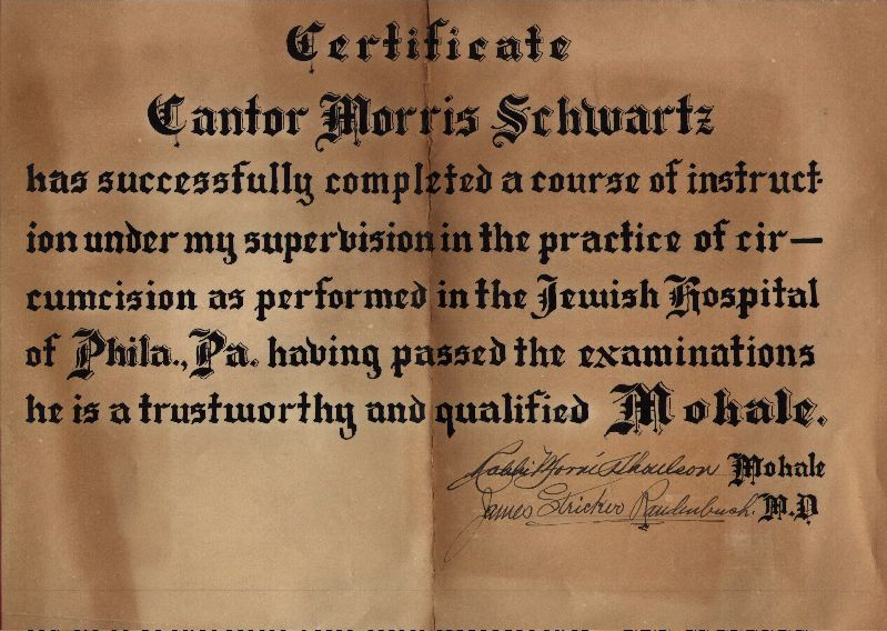 Morris-Schwartzs-Mohel-Certificate.jpg